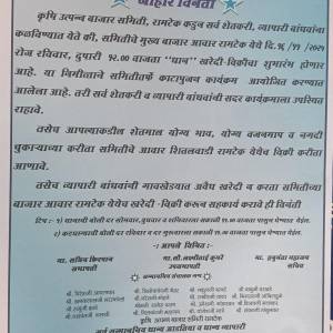 WhatsApp_Image_2025-11-04_at_5.06.33_PM_original